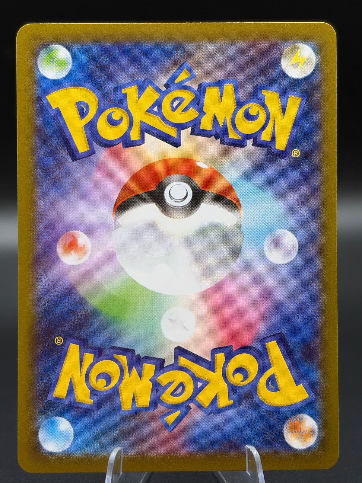 Pokémon TCG: 2025 Japanese Meowth ex - 114/080 - M3: Nihil Zero