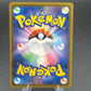 Pokémon TCG: 2021 Japanese Sylveon Vmax 041/0699 RRR - Evolving Skies
