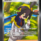 Pokémon TCG: 2025 Kieran 206/167 - SV06: Twilight Masquerade