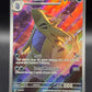 Pokémon TCG: 2023 Tyranitar - 222/193 - SV02 Paldea Evolved