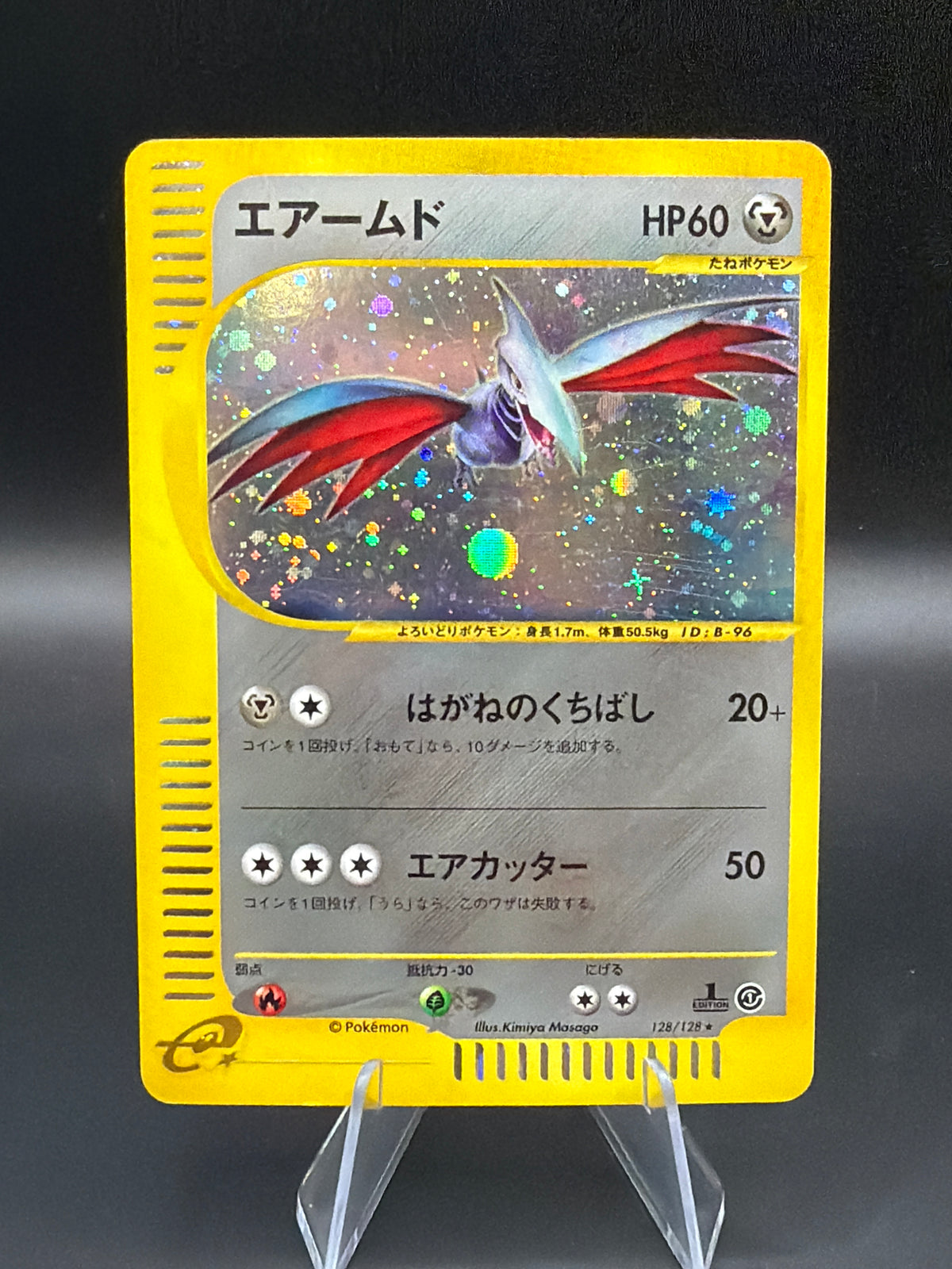Pokémon TCG: 2001 Skarmory - 128/128 - Base Expansion Pack