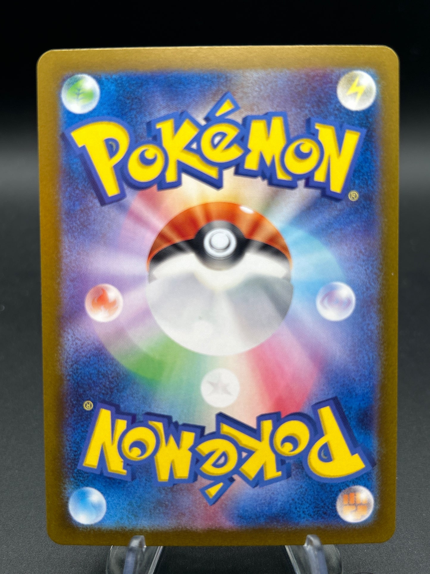 Pokemon TCG: 2023 Tandemaus - 317/190 - SV4a: Shiny Treasure ex (SV4a)