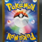 Pokemon TCG - Japanese Snorlax - Scarlet & Violet 151 - 181/165 AR SV2a