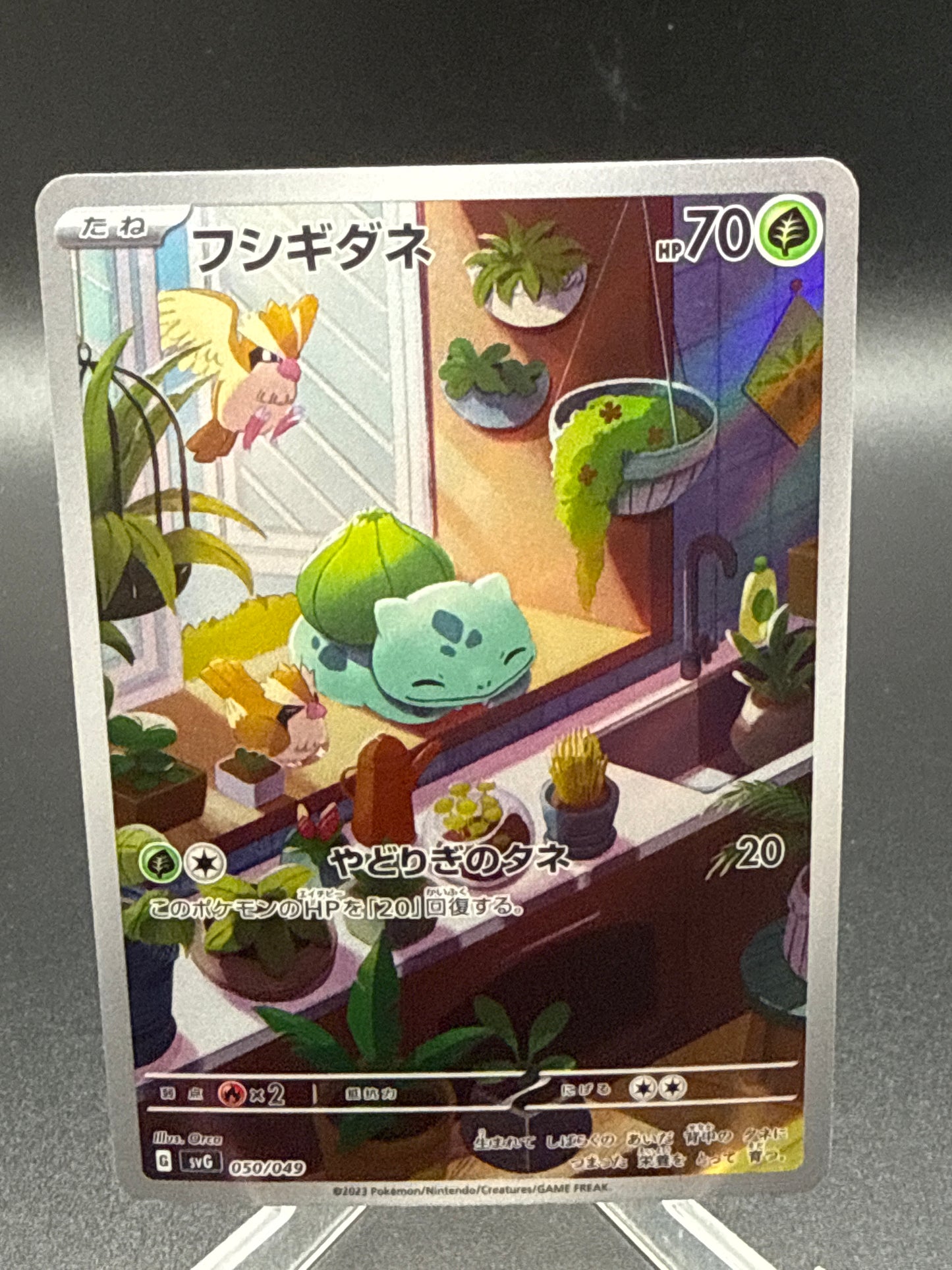 Pokémon TCG: 2023 Japanese Bulbasaur 050/049 svG Special ex Deck Set