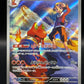 Pokémon TCG: 2025 Japanese Ethan's Magcargo - 197/193 - M2a: Mega Dream