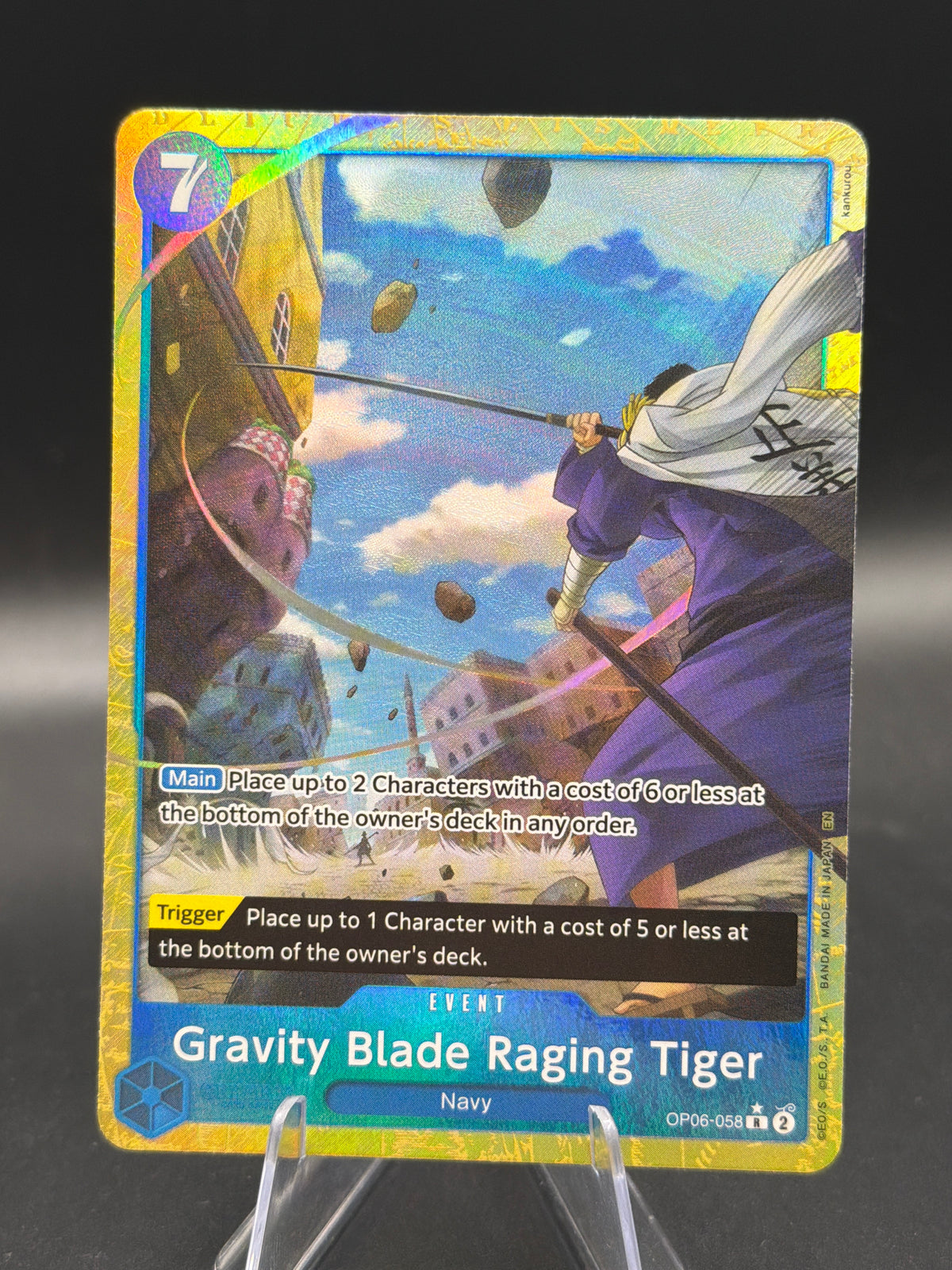 One Piece TCG: Gravity Blade Raging Tiger (Alternate Art) - Premium Booster -The Best- Vol. 2 (PRB-02)