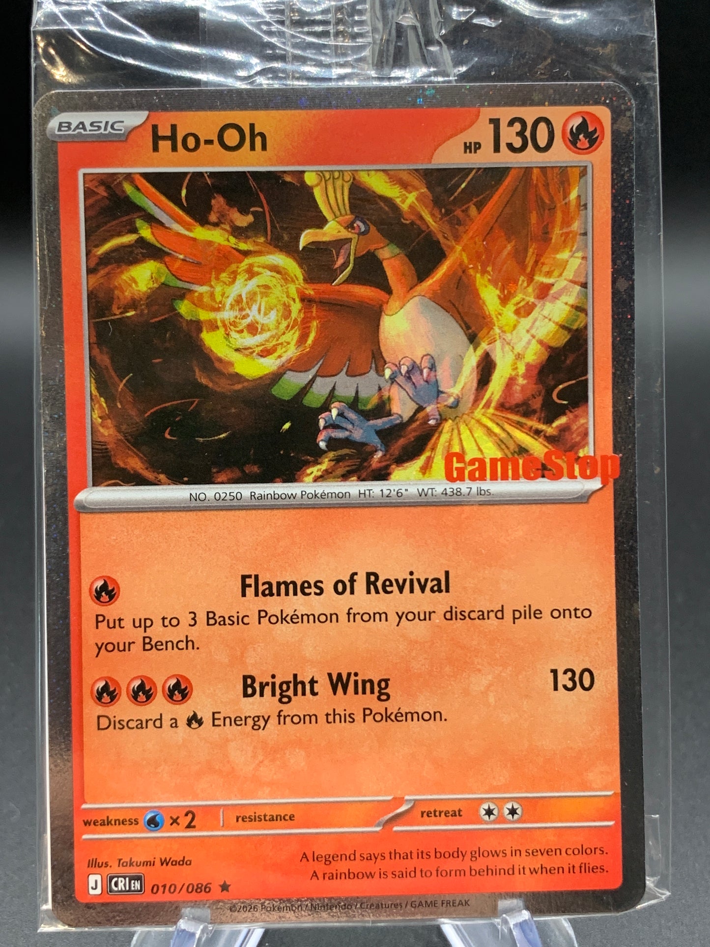 Pokémon TCG: 2026 HO-Oh - 010/086 - GS: GameStop Sealed Promo