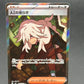 Pokémon TCG: 2026 Japanese Az's 108/083 - M4: Ninja Spinner