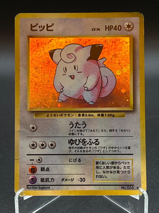 Pokémon TCG: 1996 Japanese Clefairy #035 Expansion Pack Holo