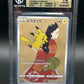 BGS 10 Pokémon TCG: 2021 Japanese Pikachu 227/S-P SWSH: Sword & Shield Promos