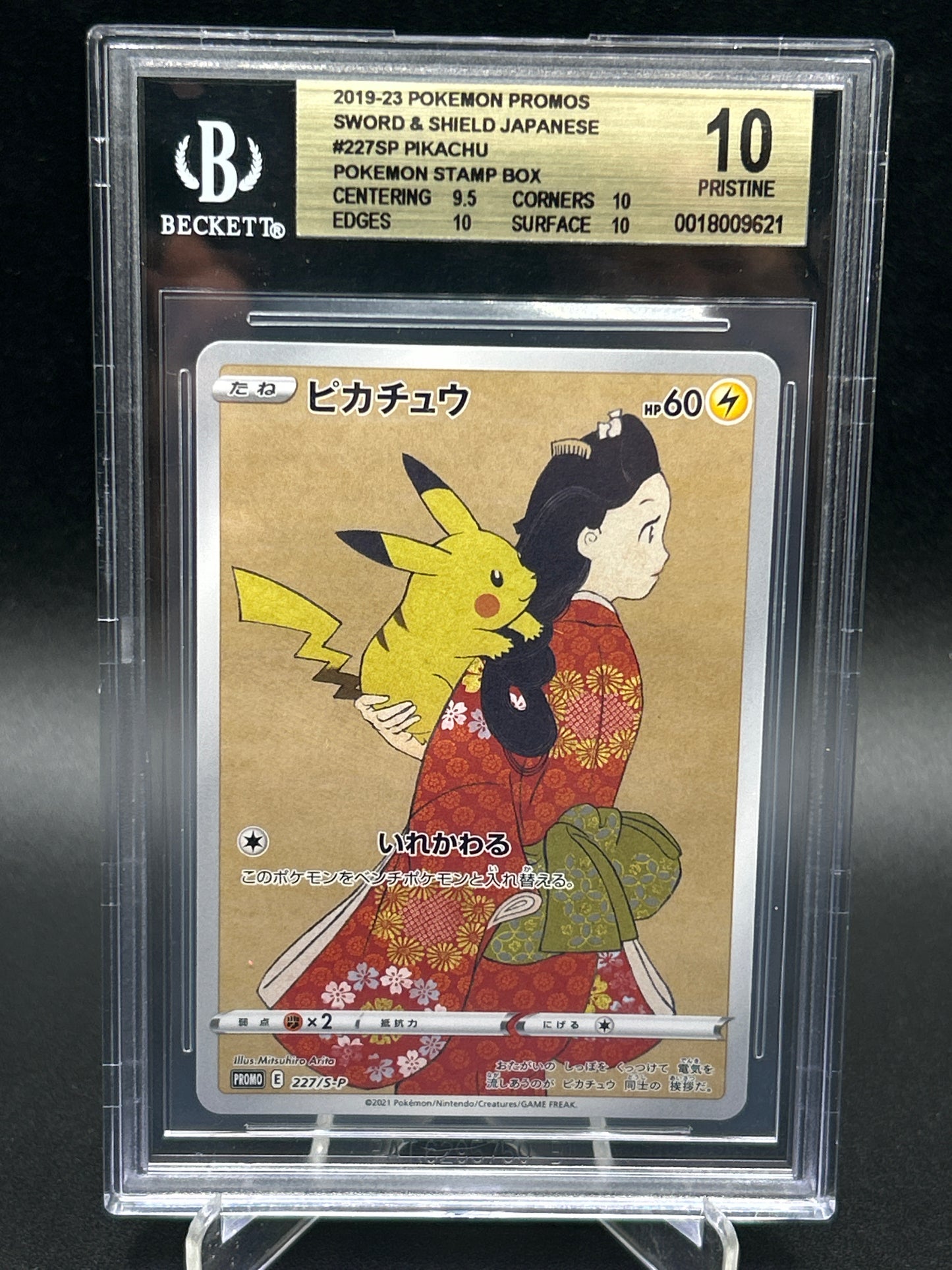 BGS 10 Pokémon TCG: 2021 Japanese Pikachu 227/S-P SWSH: Sword & Shield Promos