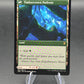 MTG TCG: Cragcrown Pathway 261/280 - Zendikar Rising