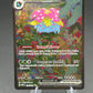 Pokémon TCG: 2023 Venusaur ex - 198/165 - SV: Scarlet and Violet 151