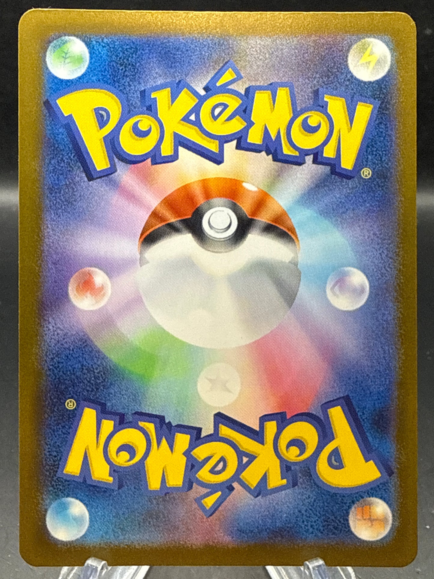 Pokémon TCG: 2025 Japanese Iris's Fighting Spirit - 247/193 - M2a: Mega Dream
