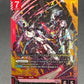 Gundam TCG: GQuuuuuuX (Omega Psycommu) - Steel Requiem (GD03)