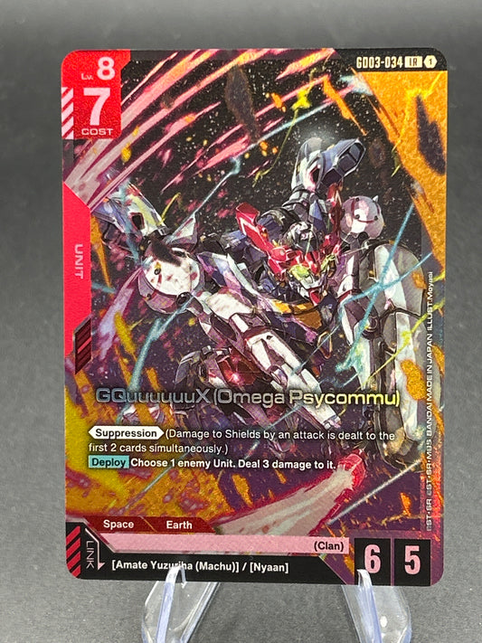 Gundam TCG: GQuuuuuuX (Omega Psycommu) - Steel Requiem (GD03)
