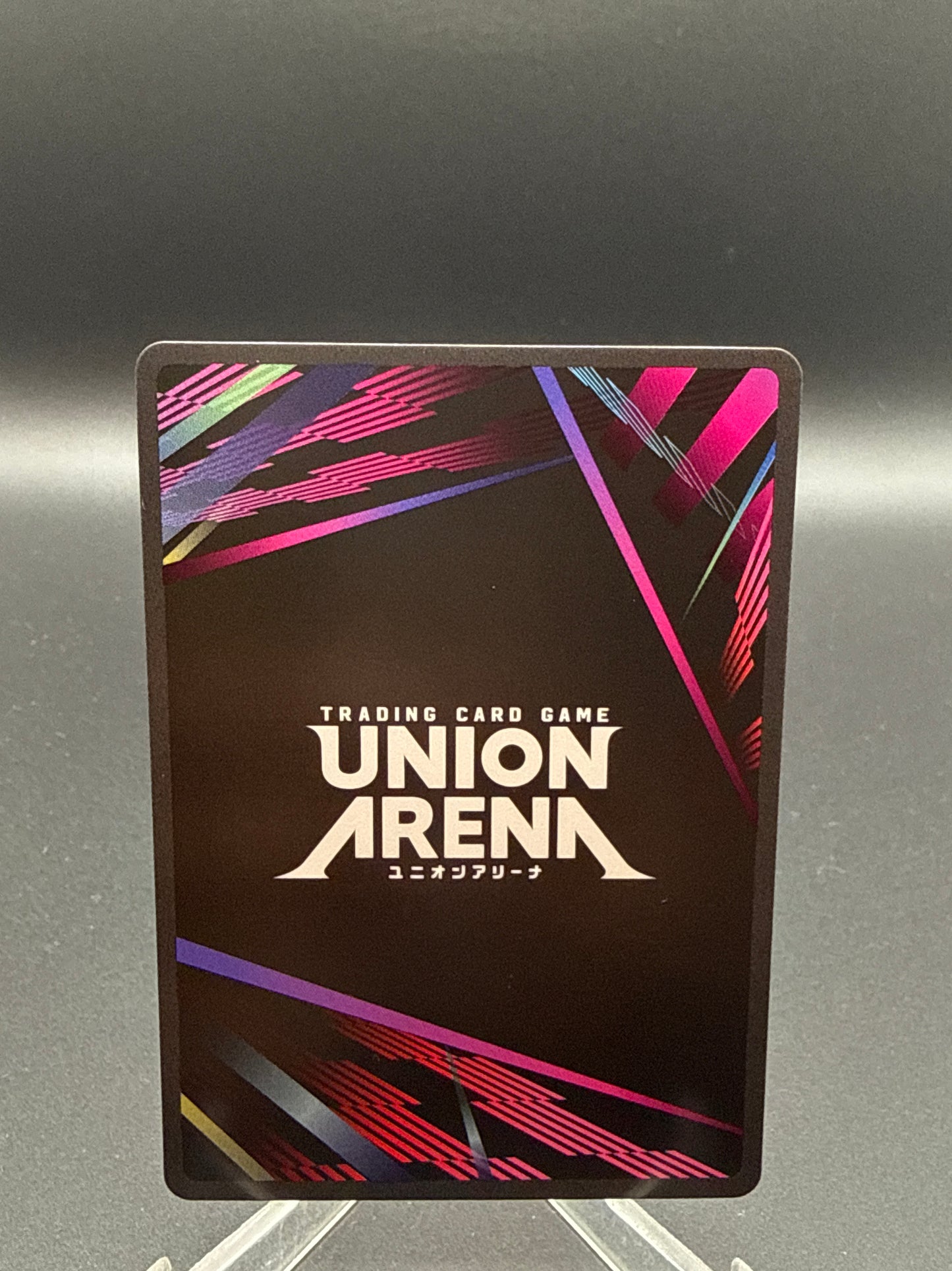Union Arena TCG: Armin Arlelt (076) (U*) - UE10BT: Attack on Titan