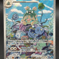 Pokémon TCG: 2023 Garbodor 204/182 SV: Paradox Rift
