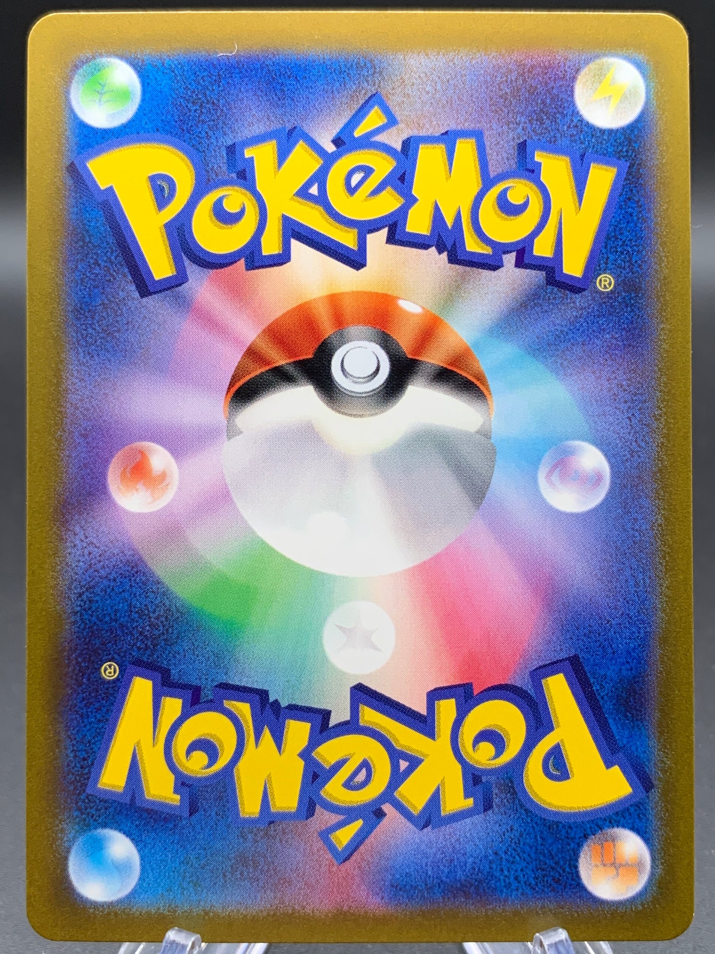 Pokémon TCG: 2023 Japanese Squirtle - 052/049 - SV: Venusaur, Charizard & Blastoise Special Deck Set