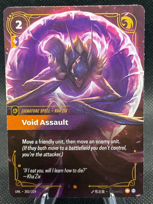 Riftbound TCG: 2026 Void Assault 202/219 Unleashed