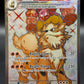 Pokémon TCG: 2023 Arcanine ex 224/198 SV: Scarlet & Violet Base Set