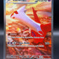 Pokémon TCG 2024 Latias ex 239/191 S&V: Surging Sparks (Damaged)