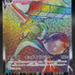 Pokémon TCG: 2022 Japanese Melmetal VMAX - 085/071 - S10b: Pokemon GO (S10b)