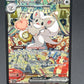 Pokémon TCG: 2026 Cinccino ex - 119/086 - ME04: Chaos Rising