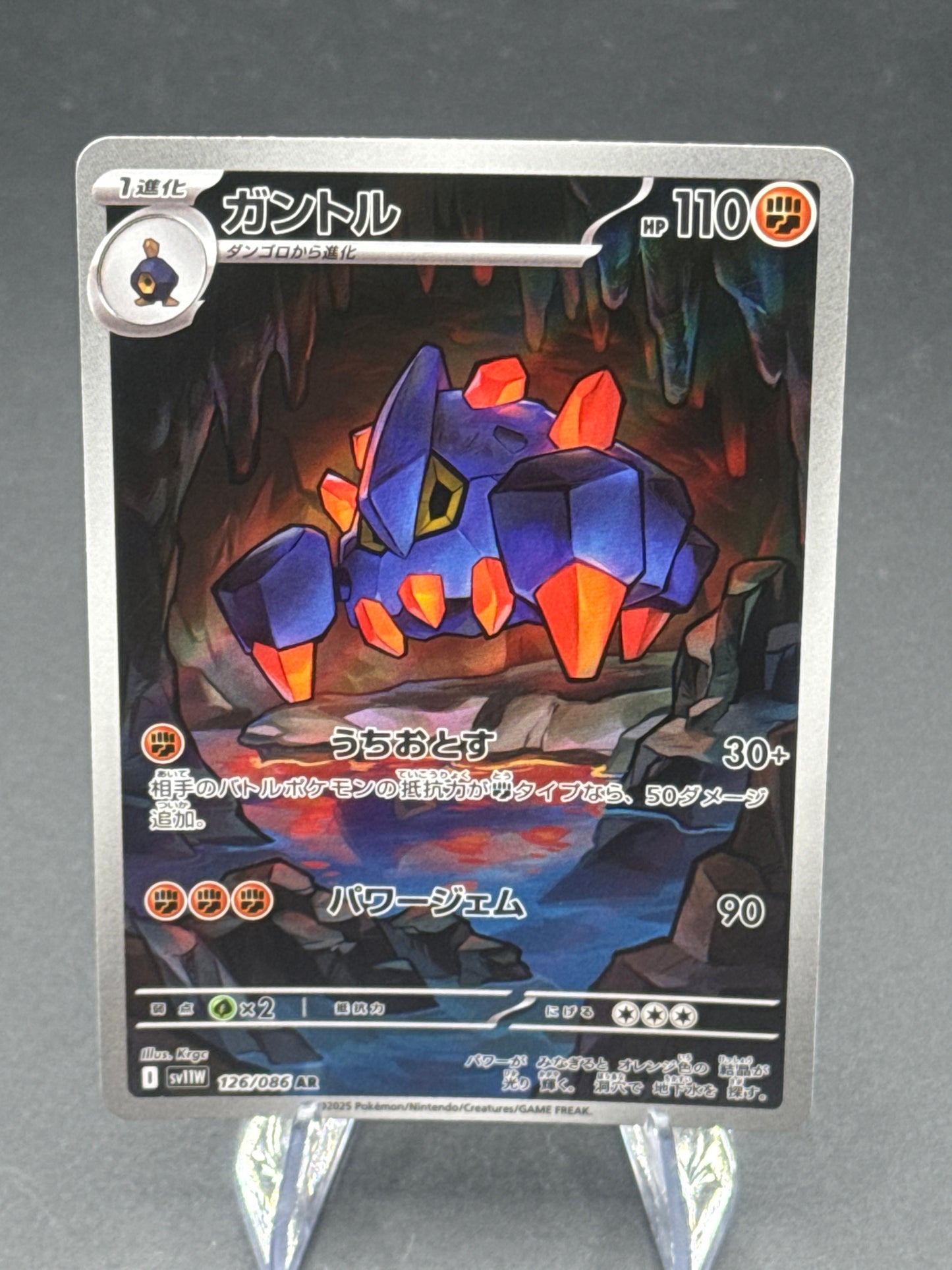 Pokémon TCG: 2025 Japanese Boldore 126/086 - SV: 126/086 White Flare