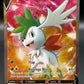 Pokémon TCG: 2022 Shaymin VSTAR 152/172 - SWSH: Brilliant Stars