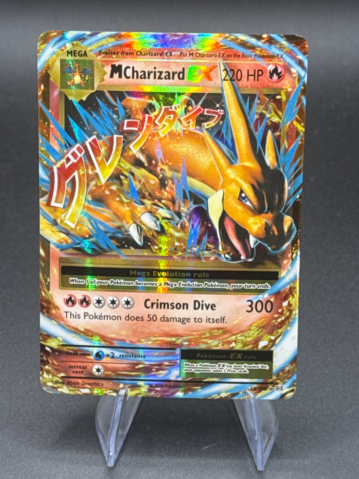Pokémon TCG: 2016 M Charizard EX 13/108 XY Evolutions