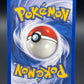 Pokémon TCG: 2004 Wartortle 50/112 - FireRed & LeafGreen