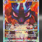 Pokémon TCG: 2023 Lucario VSTAR - SWSH291 - SWSH: Sword & Shield Promo