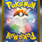 Pokemon TCG: 2025 Japanese Team Rocket's Weezing - 105/098 SV10: The Glory of Team Rocket