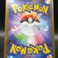 Pokémon TCG: 2025 Japanese Mega Zygarde ex - 113/080 - M3: Nihil Zero
