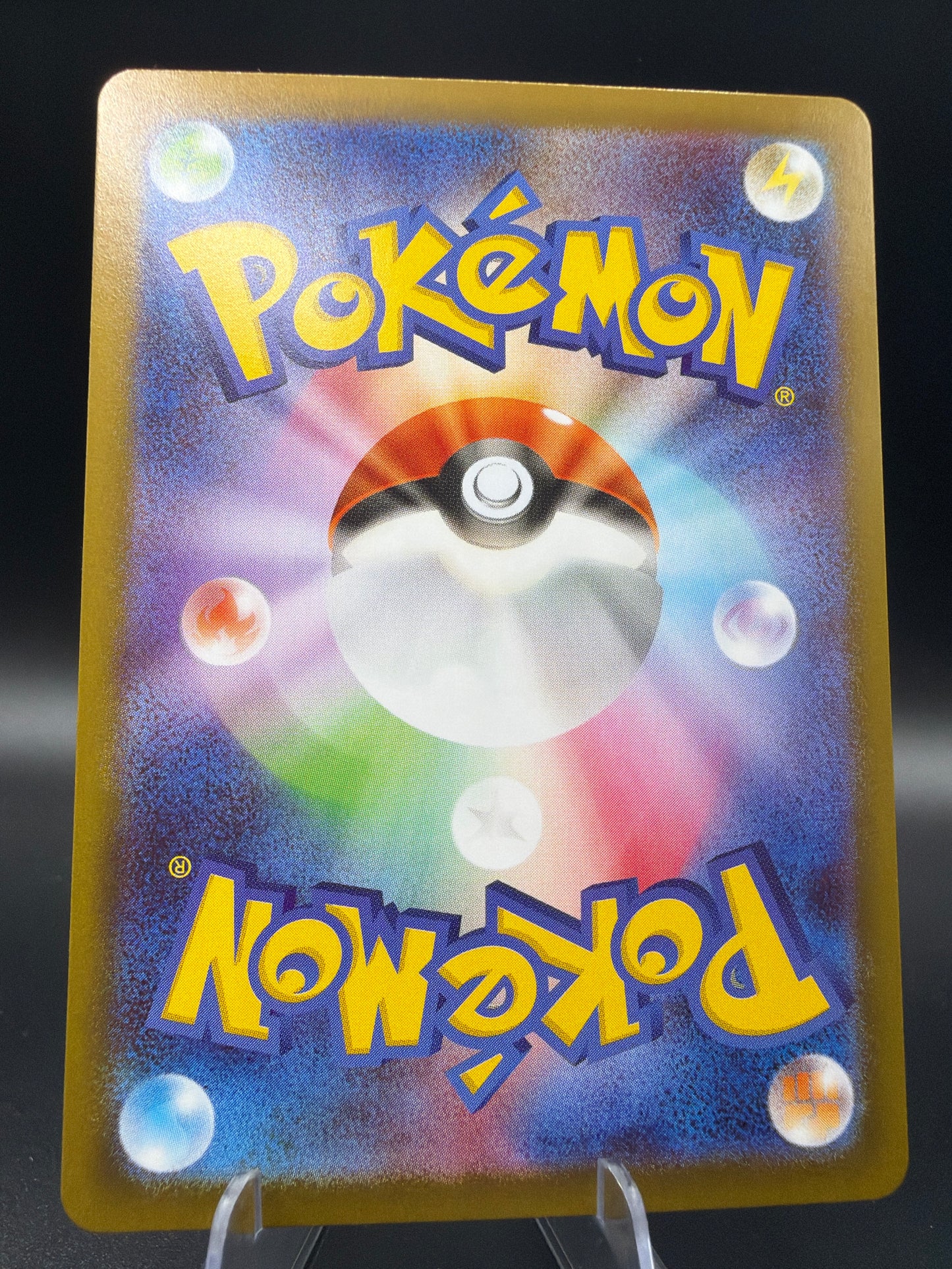 Pokémon TCG: 2025 Japanese Mega Zygarde ex - 113/080 - M3: Nihil Zero