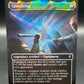 MTG TCG: 2026 Glamdring (Borderless) (Surge Foil) - 0082 - The Hobbit: Eternal-Legal (HOC)