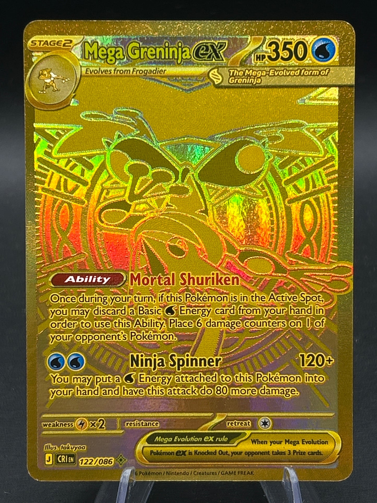 Pokémon TCG: 2026 Mega Greninja ex - 122/086 - ME04: Chaos Rising