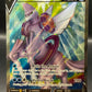Pokémon TCG: Origin Forme Palkia V - SWSH253: Sword & Shield Promo Cards