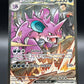 Pokémon TCG: 2025 Team Rocket's Nidoking ex 233/182 SV: Destined Rivals