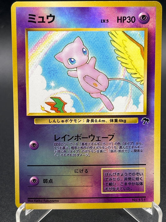 Pokémon TCG: Japanese Mew No.151 Southern Island