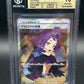 BGS 10 Pokémon TCG: 2021 Japanese Acerola's Premonition 255/184 SR S8b: VMAX Climax