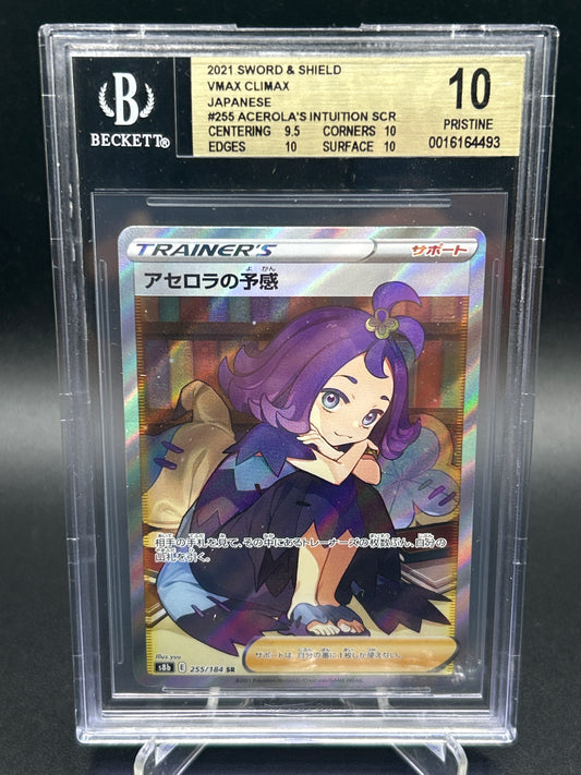 BGS 10 Pokémon TCG: 2021 Japanese Acerola's Premonition 255/184 SR S8b: VMAX Climax