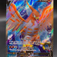 Pokémon TCG: 2020 Talonflame V 168/185 SWSH: Vivid Voltage