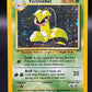 Pokémon TCG: 1999 Victreebel 14/64 Jungle Unlimited Holo
