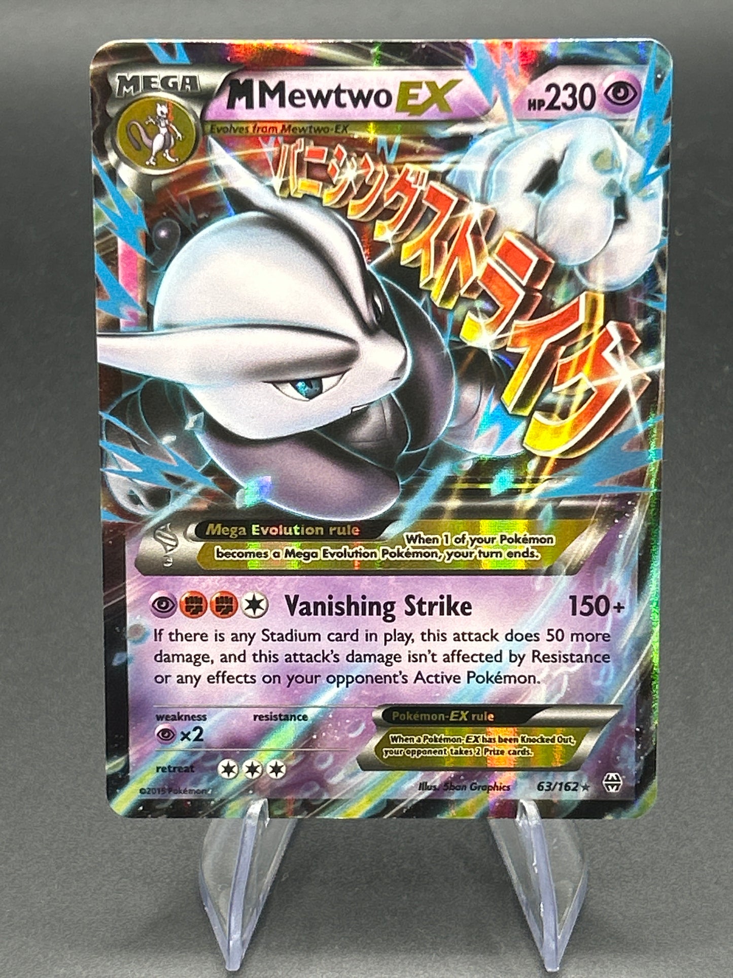 Pokémon TCG: 2015 M Mewtwo EX - 64/162 - XY: BREAKthrough LP