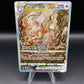 Pokémon TCG: 2023 Hisuian Zoroark VSTAR GG56/GG70 Crown Zenith Galarian Gallery