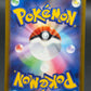 Pokémon TCG: 2025 Japanese Toxtricity - 181/172 - S12a: VSTAR Universe (S12a)