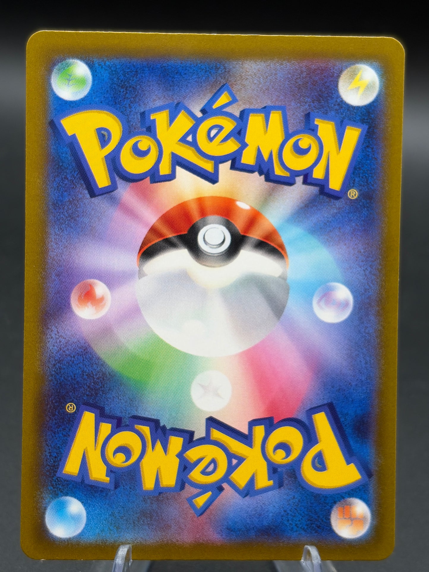Pokémon TCG: 2025 Japanese Toxtricity - 181/172 - S12a: VSTAR Universe (S12a)