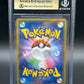 BGS 10 Pokémon TCG: 2021 Japanese Pikachu 227/S-P SWSH: Sword & Shield Promos